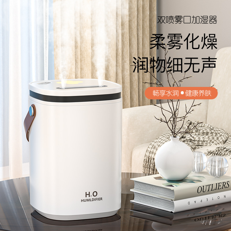 新款2L大容量usb双喷桌面加湿器 家用卧室空气加湿氛围灯缺水断电|undefined