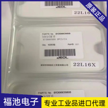 �ձ�����JEOLɨ��羵��˿������780190980�߾���ԭװ