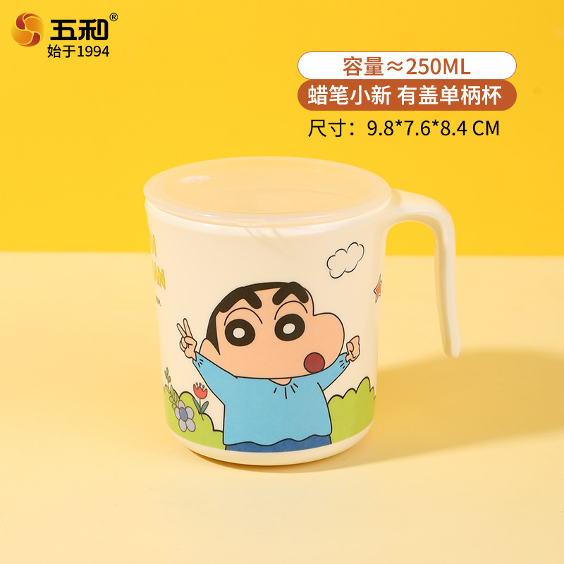 Crayon shin-chan single handle cup with lid 250ml