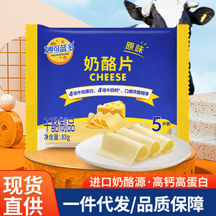 ����{��֥ʿƬ����Ƭ�決֥ʿ���������潡���Ϳ����_ԭζ֥ʿƬ