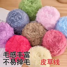 ��ˮ���qƤ�ݾ���ë���F�Lë�qɺ���q��ë��Ƥ�q�����ֹ�����diy