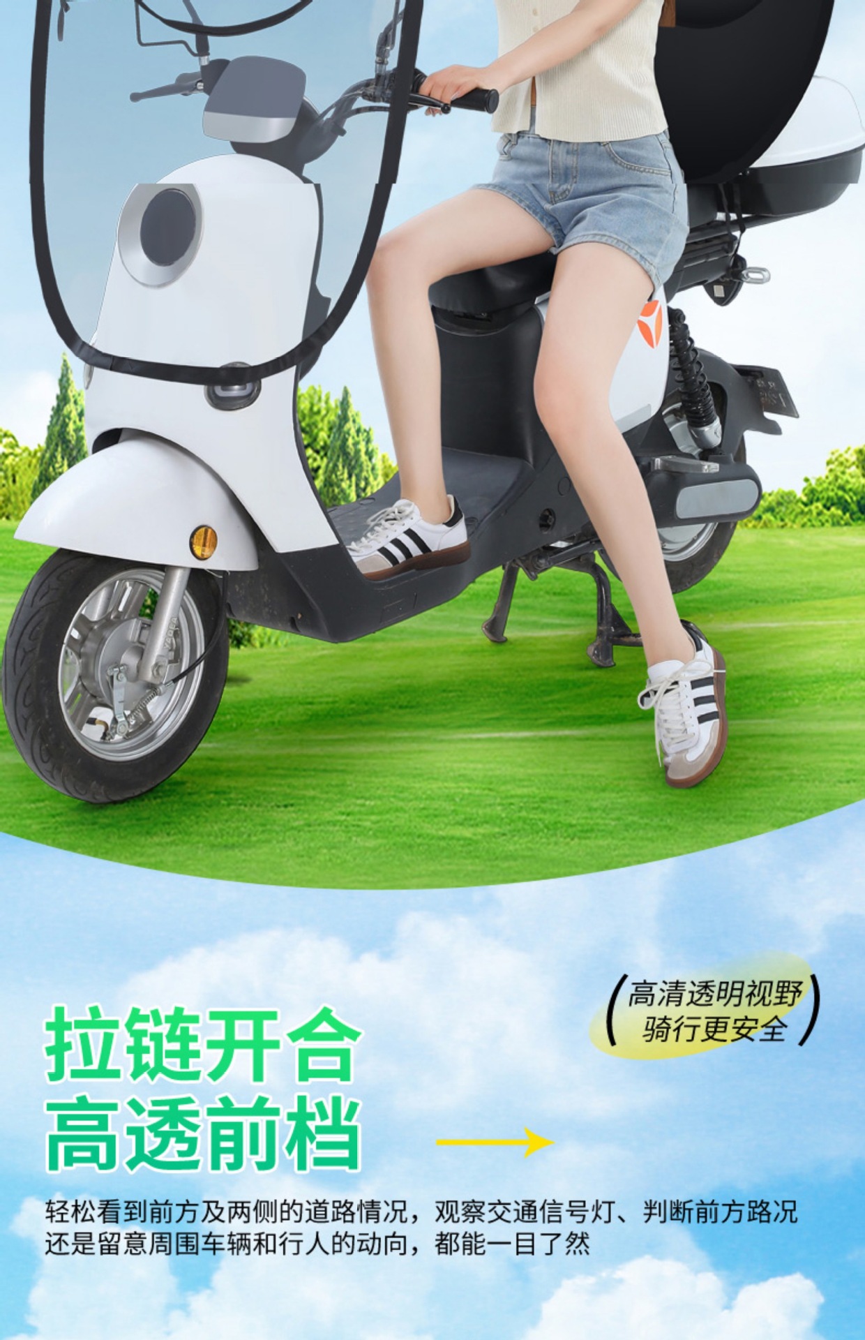 New Model Electric Scooter Rain Shelter, Electric Bike Sunshade, Rainproof Canopy for Electric Motorcycles, Wholesale