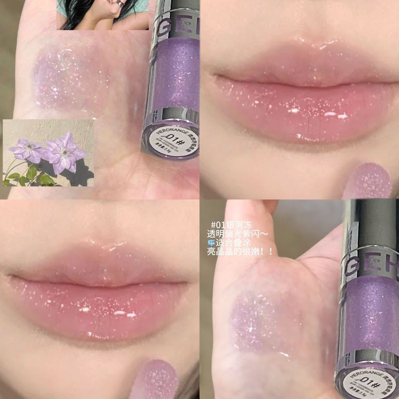 HERORANGE~清透呼吸唇蜜夏日水光易上色持妆显嫩镜面唇釉跨境彩妆|undefined