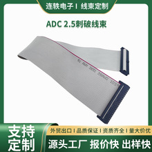 ADC2.5����ʽ���Ӿ��̨��Ӿ��Pӛ����X����O���B�Ӿ����ӹ��S