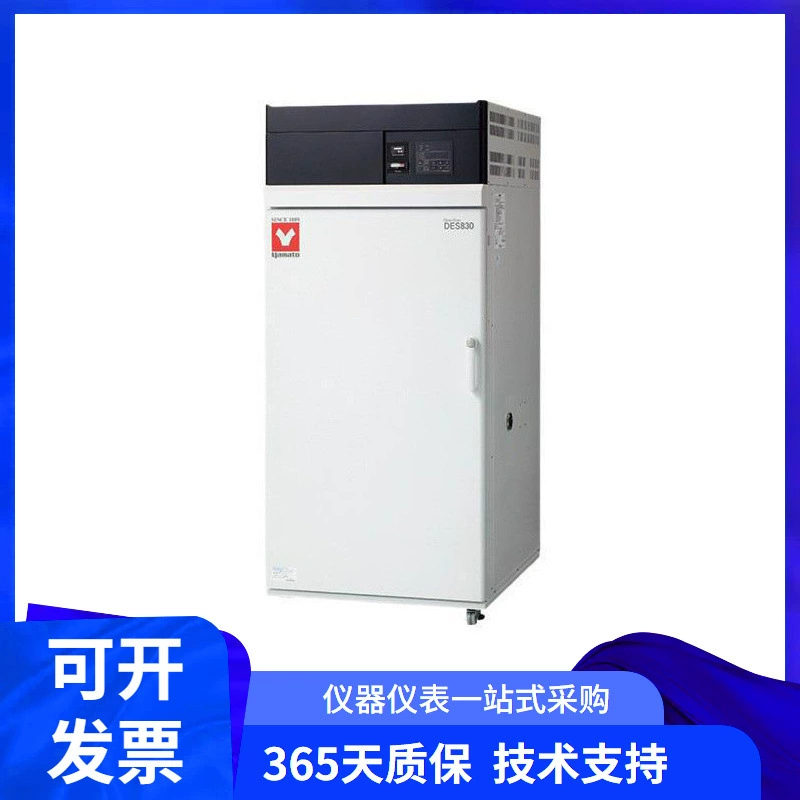 [Формальный агент] Япония YAMATO Yamato Чистый инкубатор DES / DTS серии