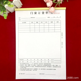 2-piece A4 doors and windows sales order two-way Triple whole house sales contract home decoration soft installation contract order