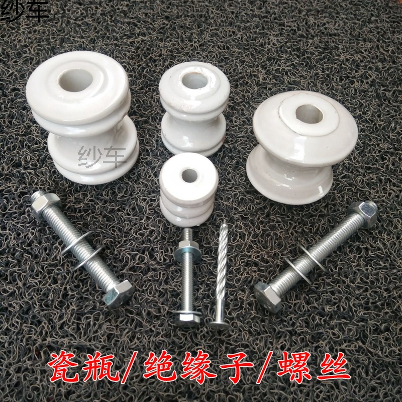 拉线蝶式架磁壶线路茶台低压电线杆线路陶瓷电力绝缘子茶托瓷瓶