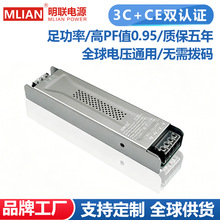 ����3C/CE/CB��֤���ص�Դ�羳��óLED�ƴ���ѹ��60-300W������Դ
