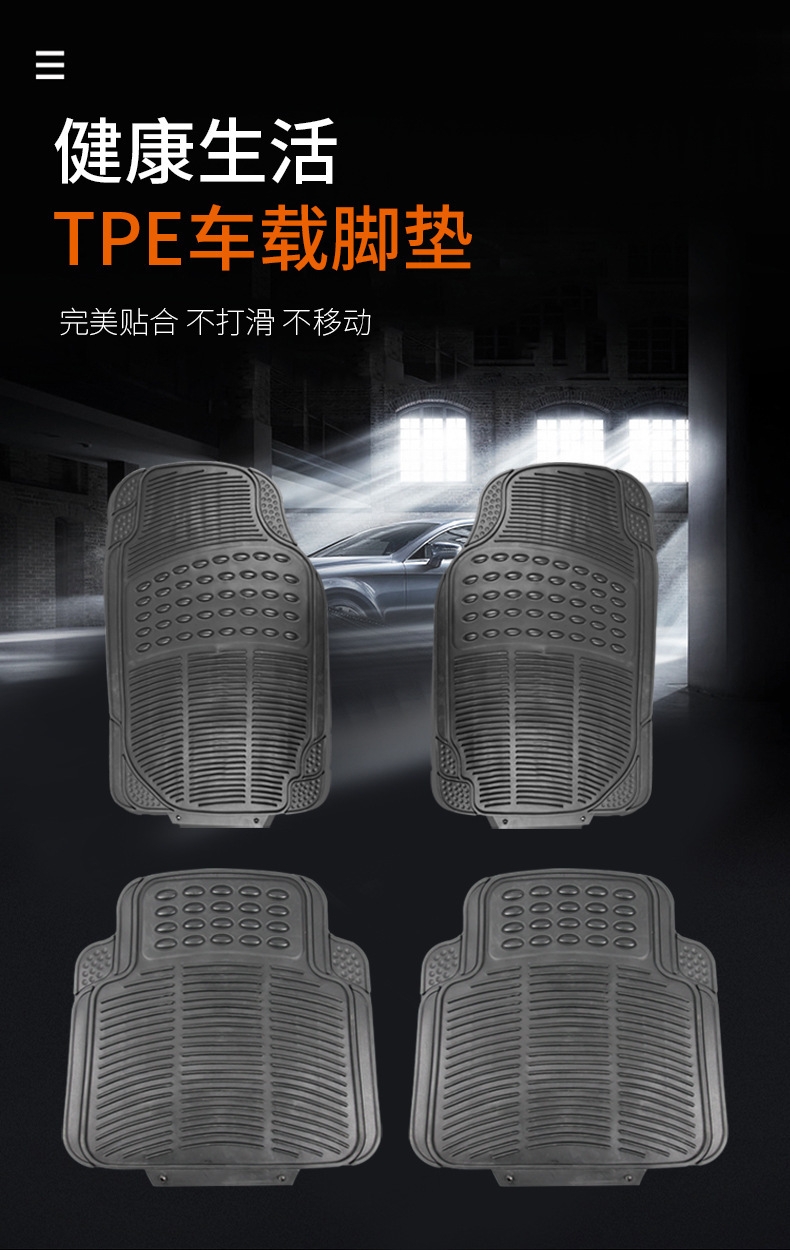 General Motors Floor Mats Foreign Trade Cross-Border Manufacturers Direct to Amazon Anti-Slip, Scratch-Resistant and Dirt-Resistant Carpet Foot Mats