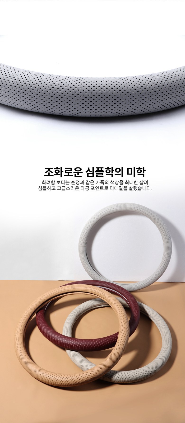 Factory wholesale Korea car steering wheel cover cross-border Amazon new Four Seasons leather universal car handle cover