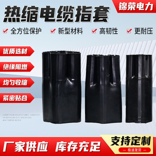 �Ӻ�1kv�͉���s��|ָ�� ��ָ��������о늹���|���o�^���׹�