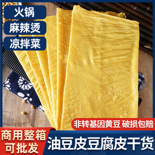 ��Ƥ����Ƥ����Ʒ��؛�Ͷ�Ƥ��偌��ö���Ƥ�����ð�˼��ֹ�500g