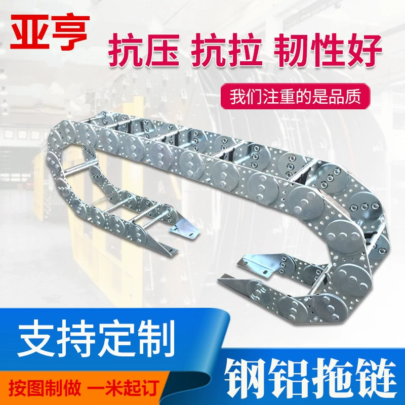 钢铝拖链 框架式线槽 设备坦克链 机床拖链 厂家供应桥式不锈钢拖
