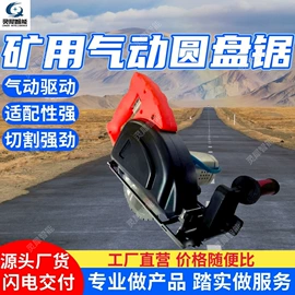 矿山施工设备;矿业输送设备;其他防爆器材