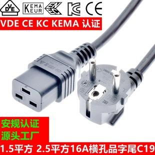 1.5 2.5ƽ��������WҎ����16A�M��Ʒ��βC19VDE�W��ʽ���^�Դ��
