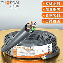 Choseal/���~ԭ ��W��ǧ�׼��~���پW�� QS2636A/C