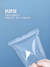 ♔加厚透明自封袋小号食品密封袋封口包装袋子PE分装样品大号塑料