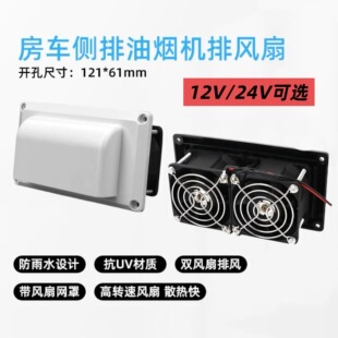 ��܇���b�Ś��� ��ͨȫ����S�´�܇12v��ɢ����͟��C���L���L��