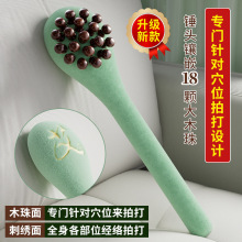 批发木珠经络拍打器按摩锤敲打棒敲背捶肩拍全身经络拍八虚养生拍