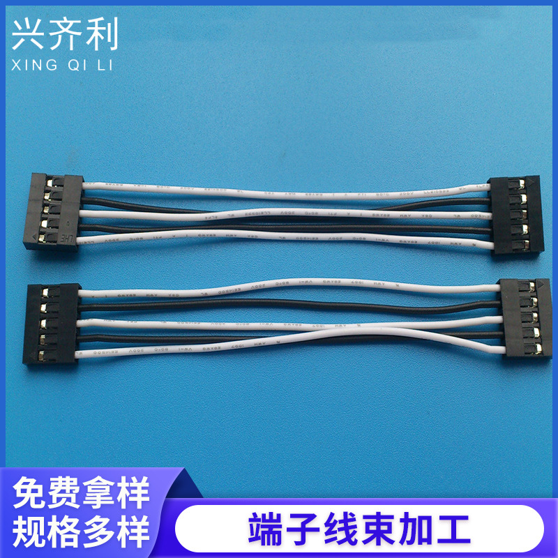 电子线排线厂家 1007/26 杜邦2.54  彩排线 电脑连接线 信号线