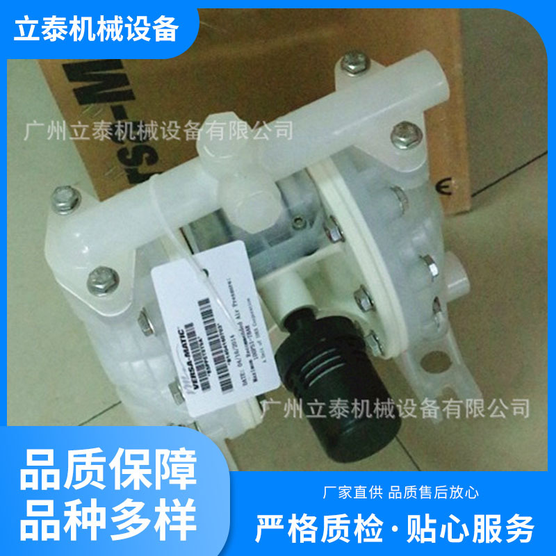 1/2寸E5PP5T5T9A 美国威马pp气动隔膜泵 多用途矿用气动隔膜泵