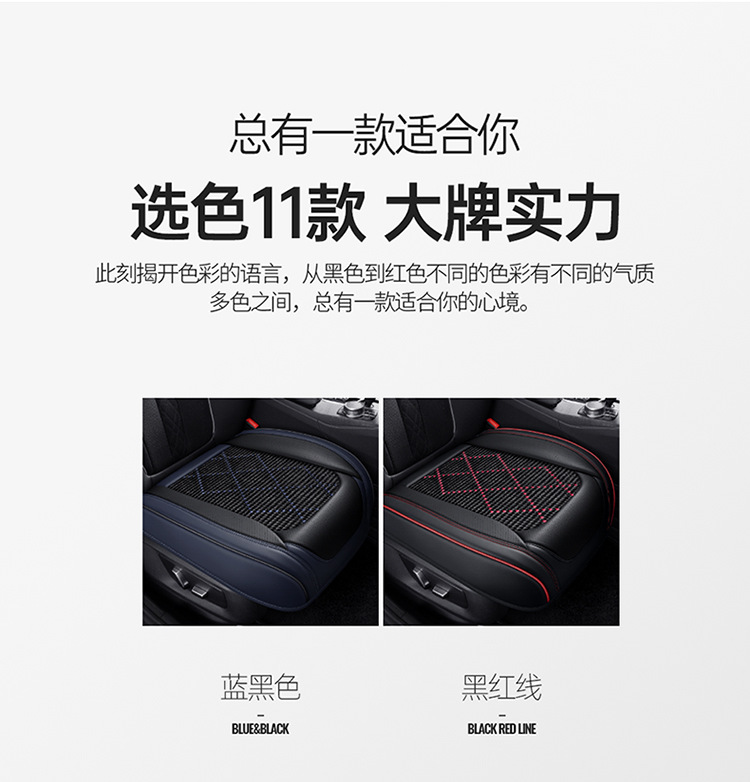 Cross-Border Foreign Trade Car Seat Covers, Four-Season Seat Cushions, Full Surround Seat Covers, Nappa Leather Car Mats, Manufacturer Wholesale and Dropshipping