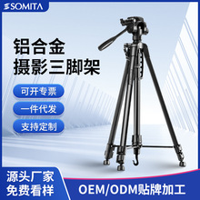 ����ST-3520ֱ�����ר��֧�ܲ����������������������żܱ�Я