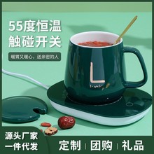 55°暖暖杯 USB恒温杯暖杯垫礼盒装陶瓷杯多功能保温神器马克杯子