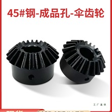 ���X݆90���F�X݆1ģ2ģ2.5ģ3ģ1��1����ֱ�X݆�M�ς��������ȫ