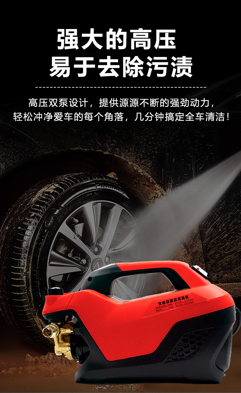 Wow, new model household car washer 220v high-power portable cleaning machine, high-pressure powerful floor cleaning device, fully automatic
