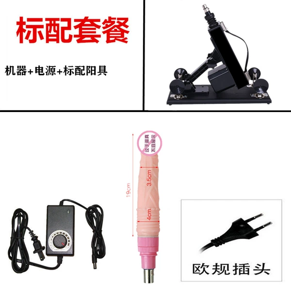 Black (European plug) side suction cup