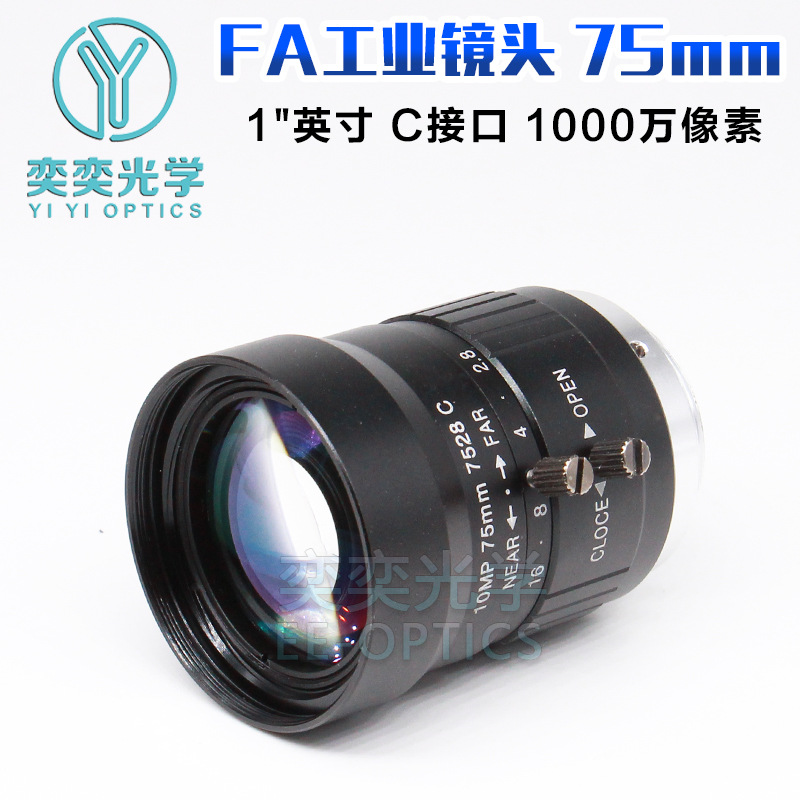 75MM 산업용 카메라 렌즈 | C 인터페이스 | 1 인치 | 10MP 왜곡 없는 기계 검사 비전 산업 렌즈