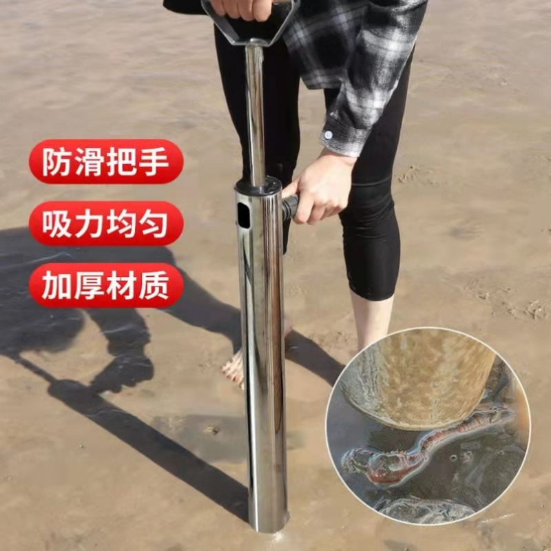 加厚不锈钢抽吸抽虾器赶海工具海肠抽皮皮虾抽捉野筒蛏子沙滩
