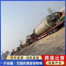 60��������l�͹޶��ְl�͹�Һ�w���N�l�͹޶�����l�͹޼�����