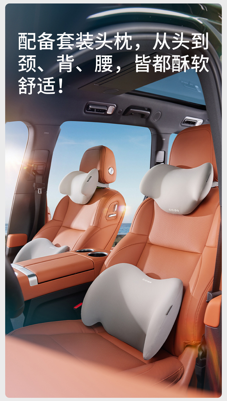 CICIDO Car Waist Support Waist Cushion Car Backrest Pillow Waist Pillow Car Waist Support Driving Waist Support
