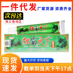 【正規品をチェック】Shulijia バイオニック バイオニック スキン ハーバル ソフト 15g 正規品