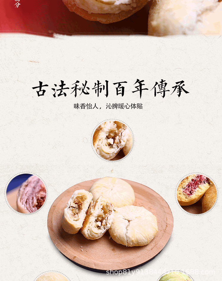 Yunnan Flower Cake Rose Pastry 200g Traditional Chinese Snack Gift Box key features