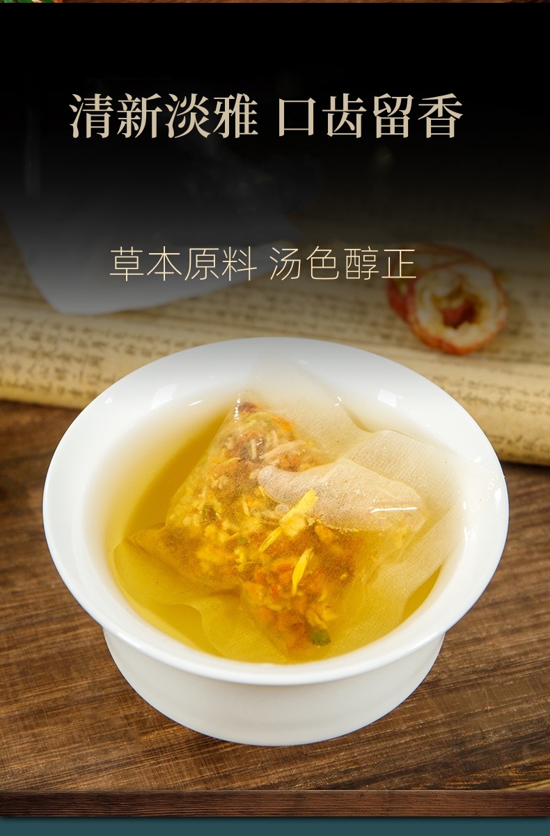 Lingzhi Ginseng Tea Ge Gen Ren Shen Ling Zhi Cha Herbal Wellness Tea 150g 30 Bags Sugar Free quality and texture