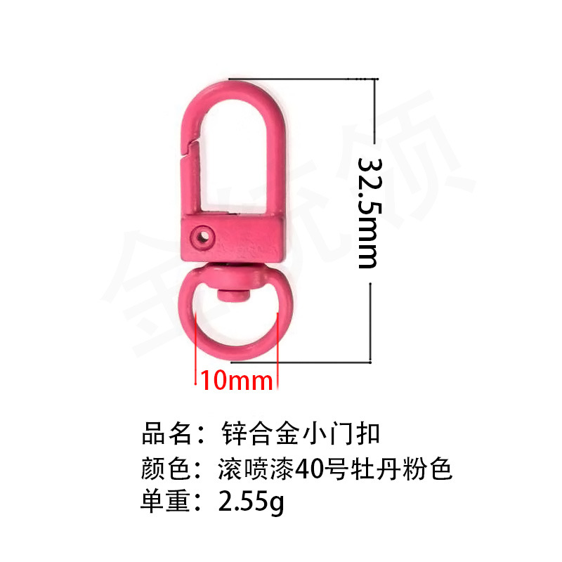 Exemplar de entrega gratuita de 100 colores juguetes accesorios de color, botón de puerta, botón de bolsa, llavero DIY Wenchuang