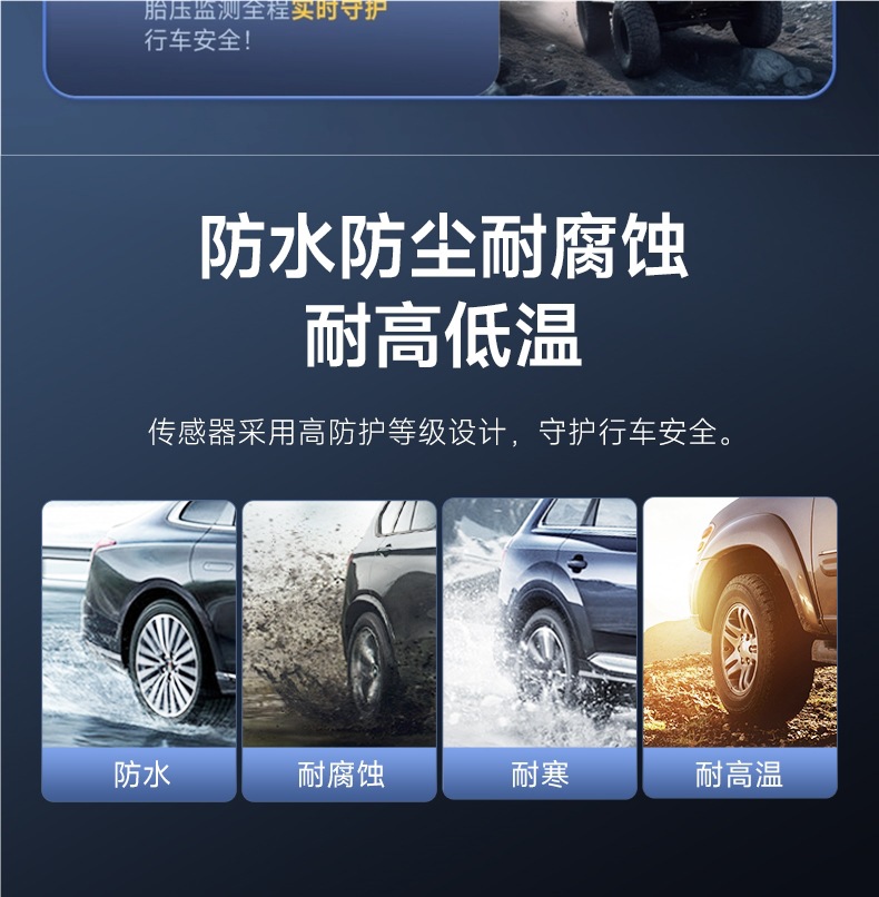 Tire Pressure Monitor Sensor Built-In External Car Wireless Solar High-Precision Tire Detector