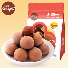 Ginkgo Biloba Dried Fruit Small Packaging 500g, Thick Meat, Small Core, Office Leisure Snack, Bulk Wholesale