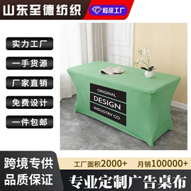 餐桌布艺;酒店桌布台布;门帘、小窗帘