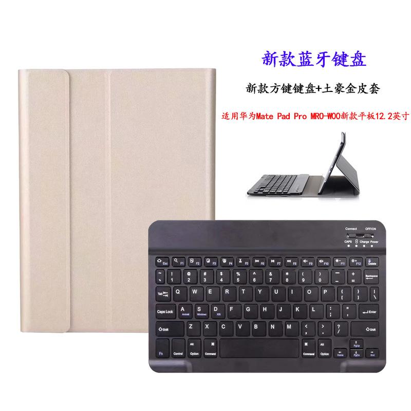 Suitable for Samsung Galaxy Tab S4 Protective Case Bluetooth Keyboard T835C/T830 Set 10.5inch T837V Outer Case Suitable for Samsung Galaxy Tab S4 Protective Case Bluetooth Keyboard T835C/T830 Set 10.5inch T837V Outer Case