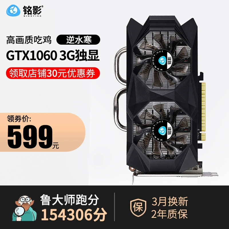 Ноутбук, 3G, 1660S, 6G, RTX3080