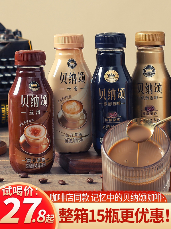 Benason Coffee 15-Bottle Box Caramel Macchiato Mocha Latte Ready-To-Drink Coffee Beverage