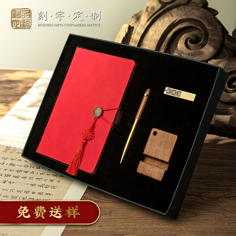 Regalos prácticos para el día del maestro, regalos de estilo nacional, regalos creativos personalizados para los estudiantes grabar, Xie En Shi para los maestros