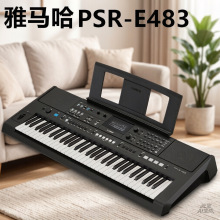 �羳PSR-E473��/Ӣ�ĵ�����������E483����61����������רҵ��ѧ