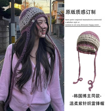 韩版甜美紫色绑带镂空针织帽女春秋新款日系显脸小氛围感包头帽子