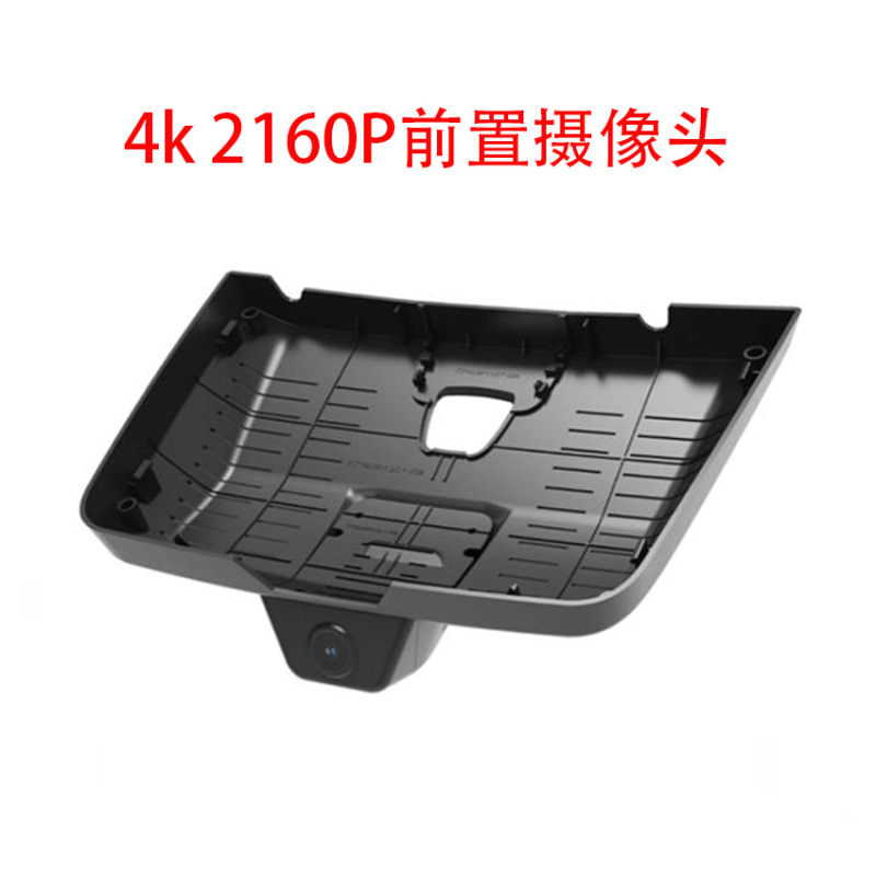 BYD ドライブレコーダー 専用ワイヤレスシール 06 秦 PLUS 秦 L カモメ駆逐艦 HD デュアルカメラ|undefined