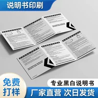 Печать инструкций, печать контрактов, печать брошюр, производство печати, подготовка альбомов для продукции, корпоративные альбомы, печать руководств